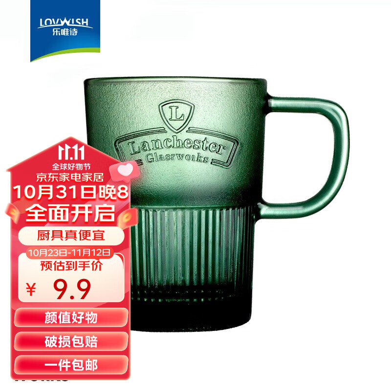 乐唯诗（NERVISHI）复古吸管杯玻璃杯竖纹杯办公室吸管双饮咖啡杯牛奶杯 兰特杯【裸杯*1】高性价比高么？