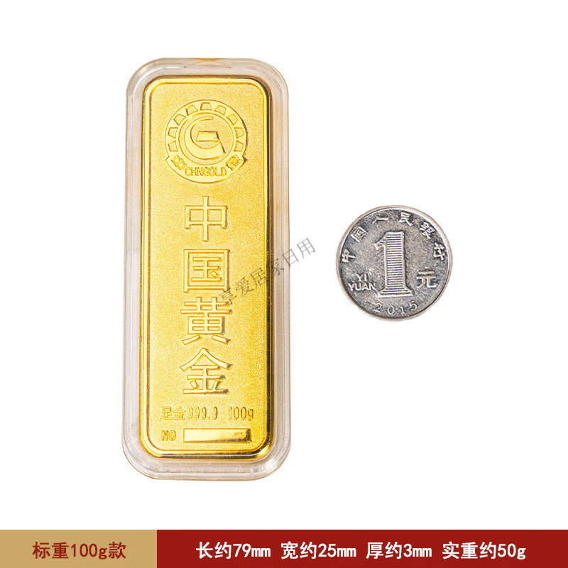 金条黄铜仿真假镀金条投资样品足重金砖仿道具假黄金模型摆件 标重100