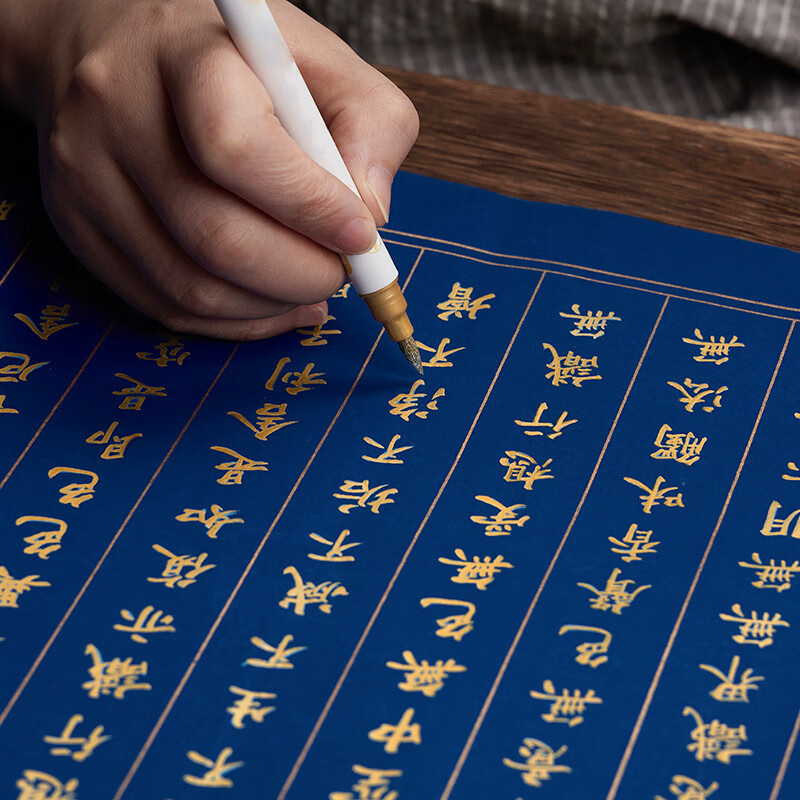 心经抄经本金刚地藏大悲咒毛笔宣纸临摹字帖书法作品纸 药师经6张+抄经笔5支