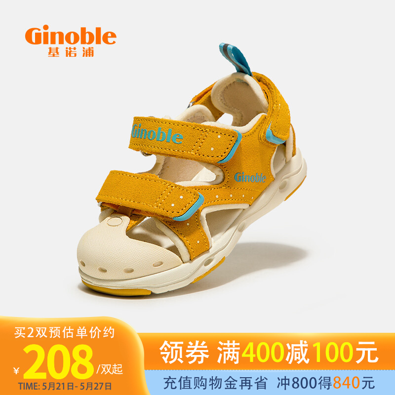 京东新品首发 2022-05-26 - 第13张 | 最新购物优惠券 京东新品首发 2022-05-26 - 第13张 | 最新购物优惠券