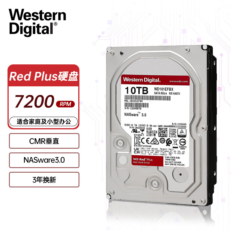 WD Red Plus 8TB CMR WD80EFZZ-EC 新品、未使用
