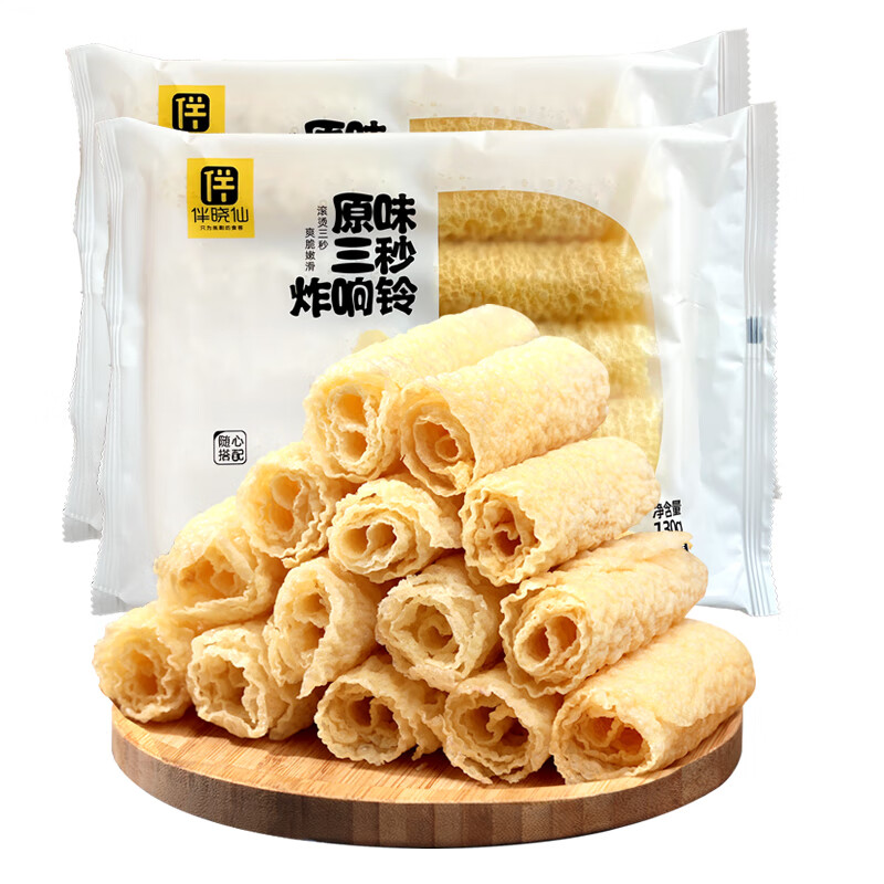 干菜类活动价格历史|干菜类价格历史