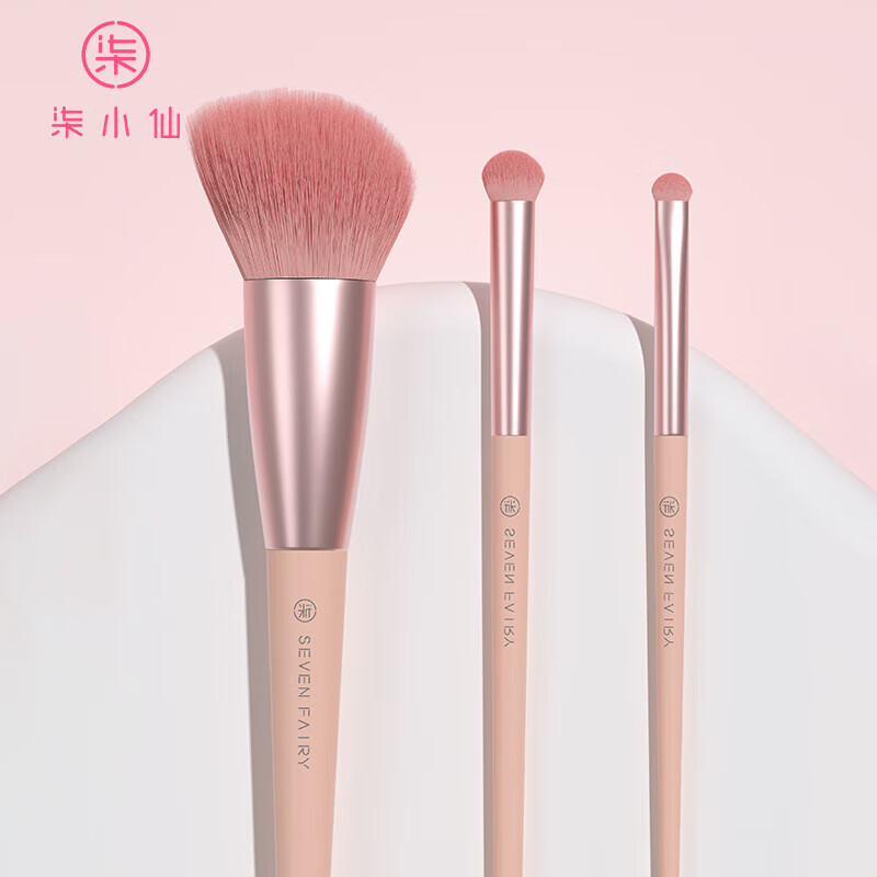 柒小仙 眉笔眼笔化妆刷工具 六一春节期末舞台妆幼儿园学校表演美妆工具 化妆刷3件套(实付满199顺丰包邮)