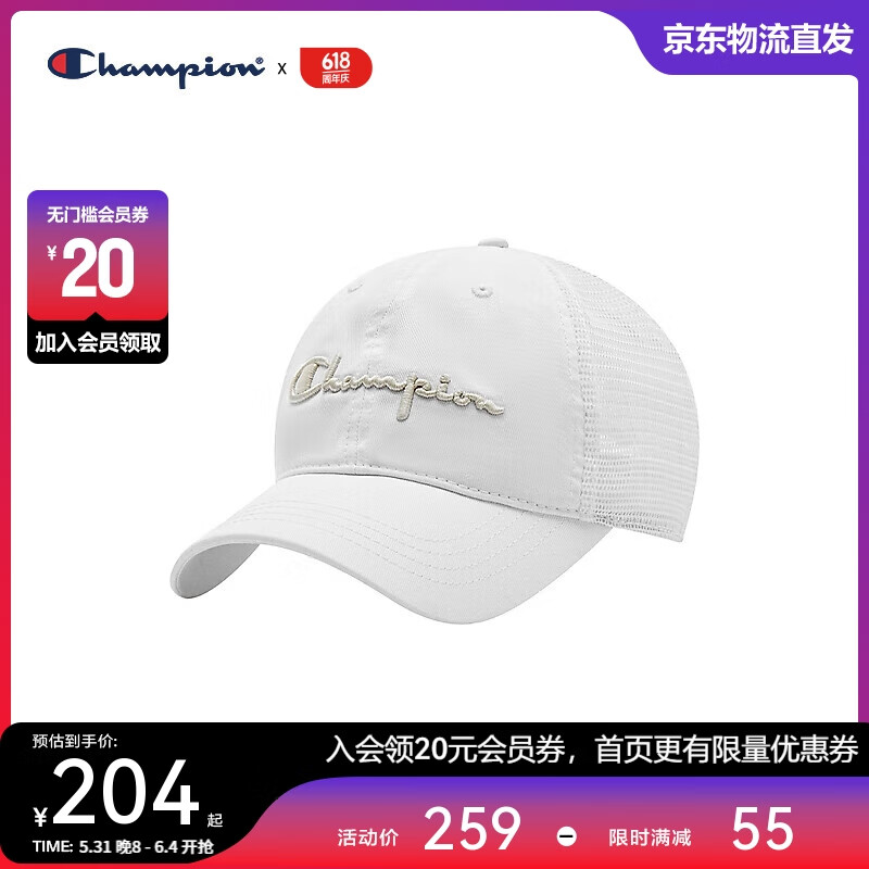 Champion美国冠军2024新款鸭舌帽男女 休闲防晒运动帽24SSA33 白色 MIC
