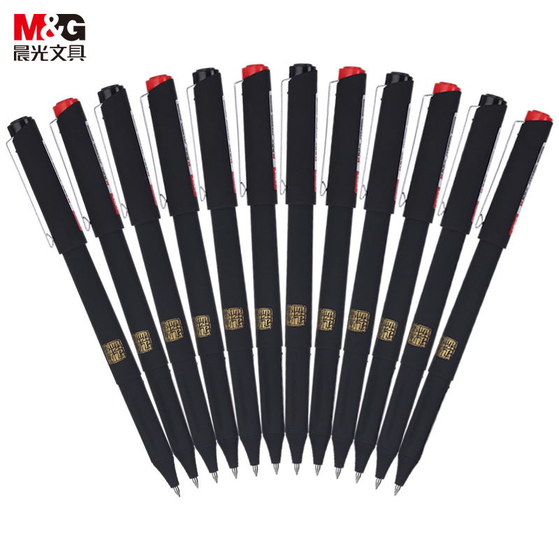 晨光mg文具05mm黑色中性笔学生考试子弹头签字笔孔庙祈福系列三角杆
