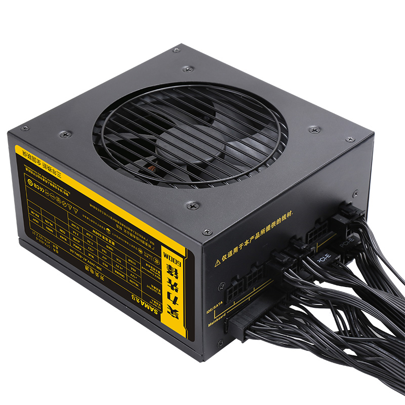 先马（SAMA）实力先锋600M 全模组台式机电脑电源600W 主动式PFC/12cm风扇/强劲+12V/长线材背线/三年换新