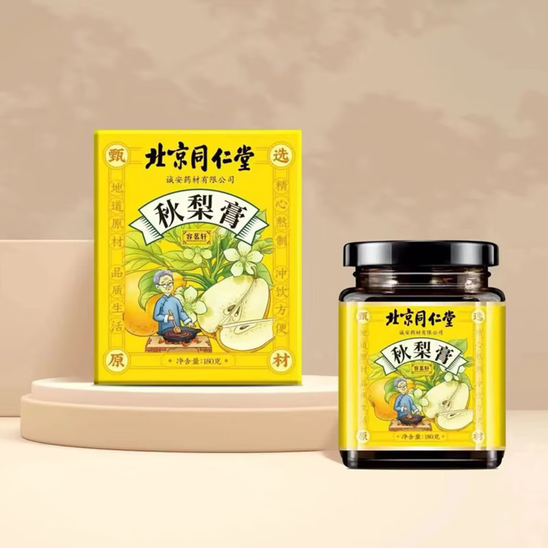 北京同仁堂 枇杷秋梨膏 186克*3罐