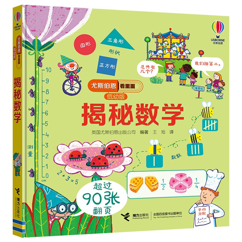 怎么查科普百科京东历史价格|科普百科价格走势