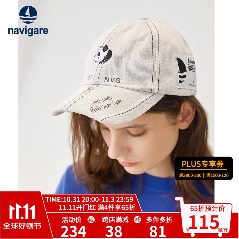 Navigare意大利小帆船鸭舌帽男女通用圆顶休闲帽子2023新款 烟灰怎么看?
