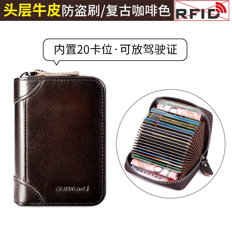 ����ū��banyanu��������ʿ���п�֤����ͷ��ţƤ��ʻ֤��Ƥ�д������࿨λ�������� ����ɫ-20��λ 68.6Ԫ