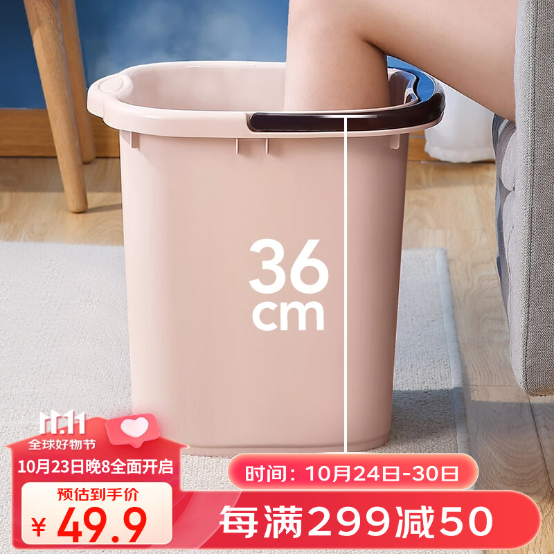 LYNN加厚加大 泡脚桶 加深洗脚盆  足浴桶足疗桶 水桶塑料盆 带提手属于什么档次？
