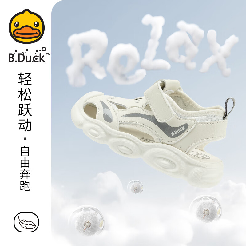 B.Duck小黄鸭  儿童包头软底布艺凉鞋