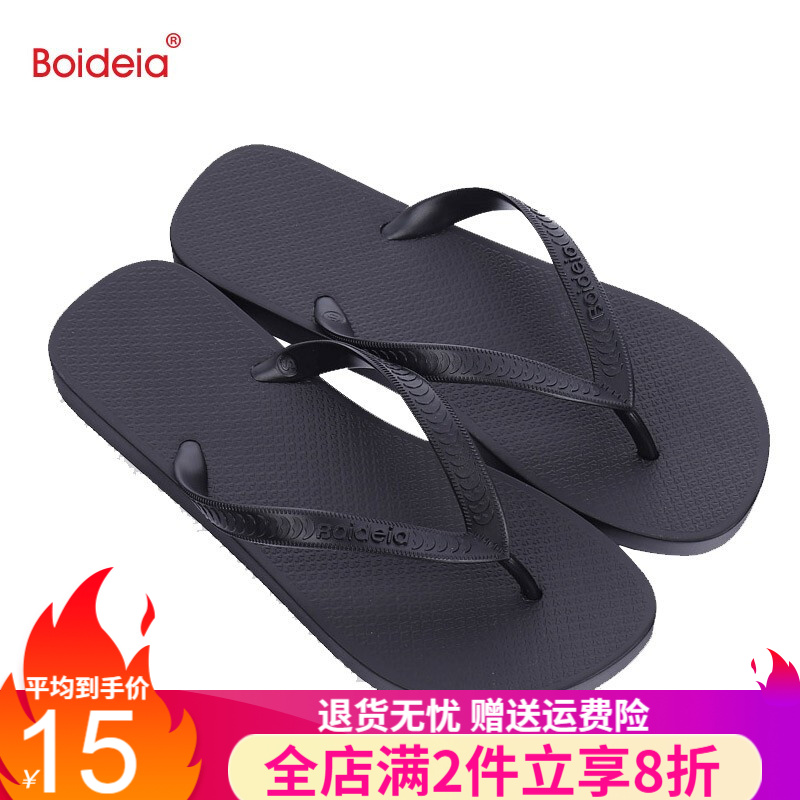 Boideia鞋靴官方旗舰店