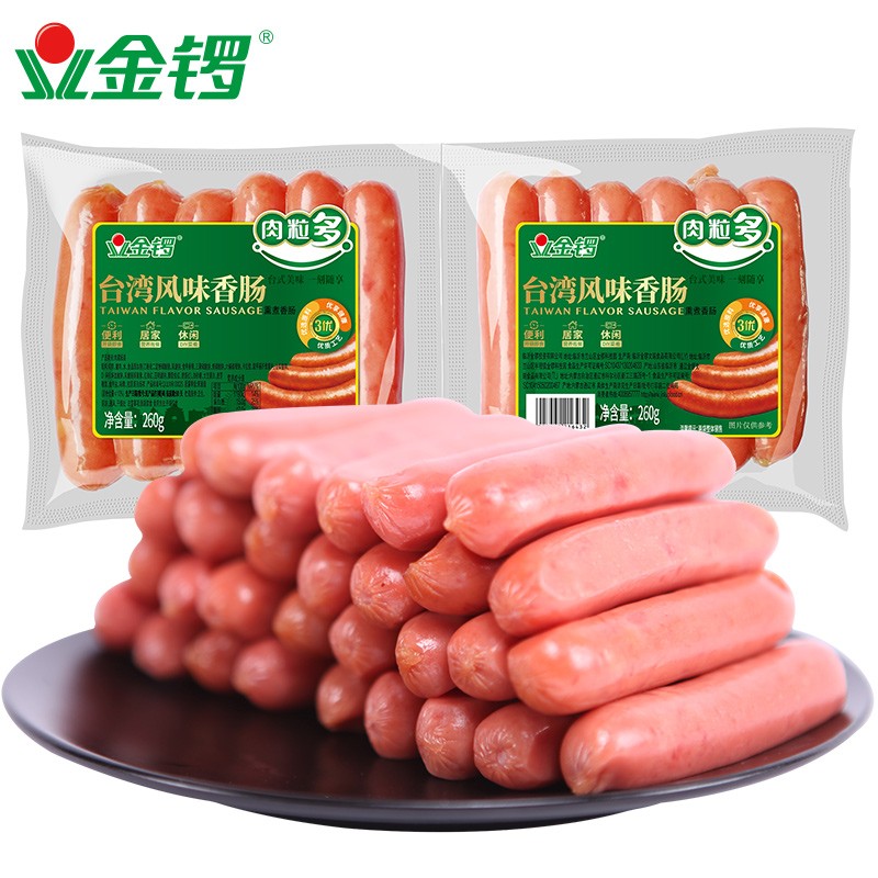 金锣肉粒多台湾风味香肠260g/袋 火腿肠热狗烤肠 休闲零食加班代餐