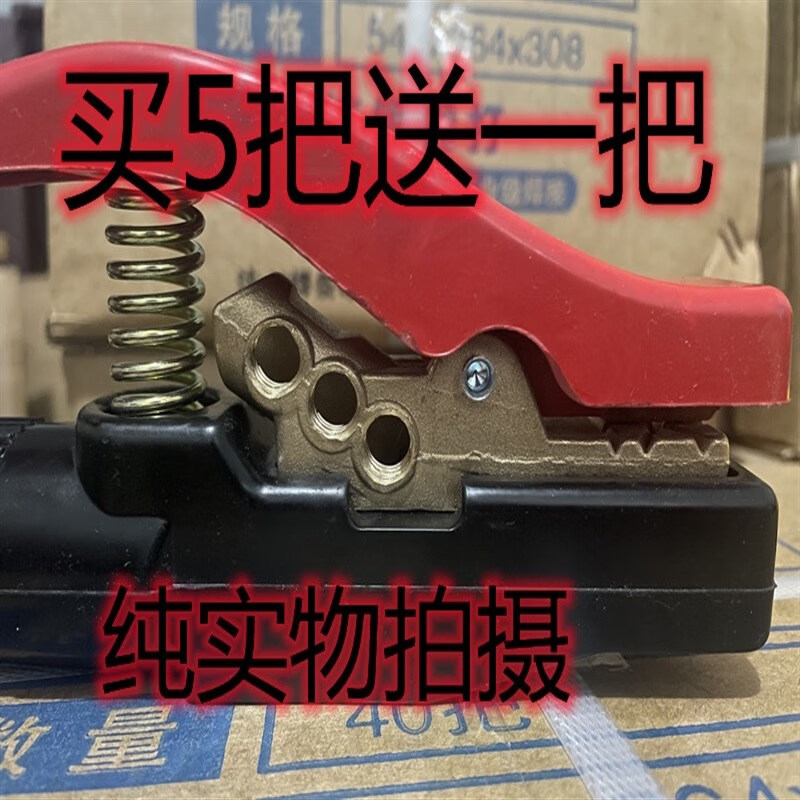 倘沭湾焊枪不烫手反接线电焊钳黑金刚焊把钳1000a工业级电焊把锻压 反