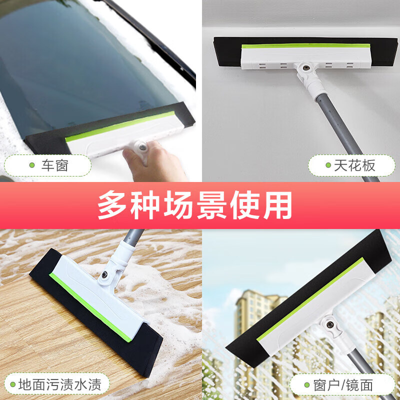 3M思高 刮水器 家用清洁擦窗刮地刮玻璃器一刮多用 魔术扫把 三效合一刮水扫把