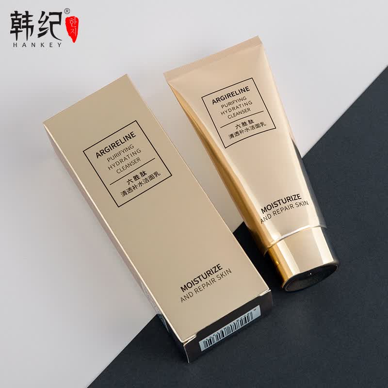 韩纪六胜肽清透控油保湿补水洁面乳 清洁温和洁净洗面奶 韩纪六胜肽