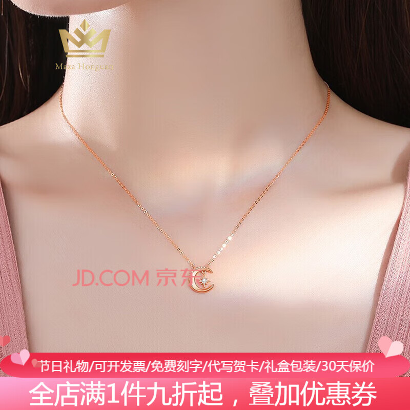 玛萨皇冠(mazahonguan)项链k18金项链女彩金莫桑石2024年新款小众设计