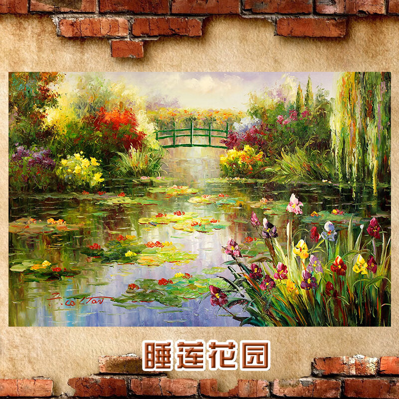 小清新北欧餐厅客厅装饰画沙发背景墙油画布海报画芯 40*60(尺寸较小)