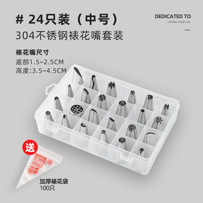 ʮɫѻȫ׳ú決ģѻܶӤʳ 24ֻװ304֣100ֻѻ