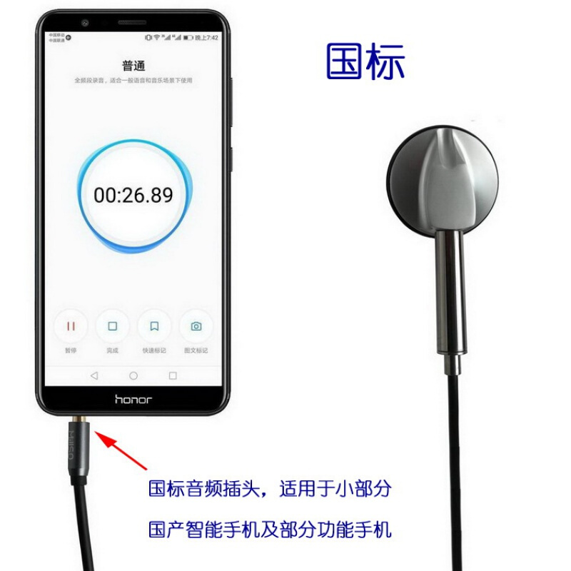 电子听诊器家用听诊远程听诊可录音连接智能手机记录心肺声音的 心肺
