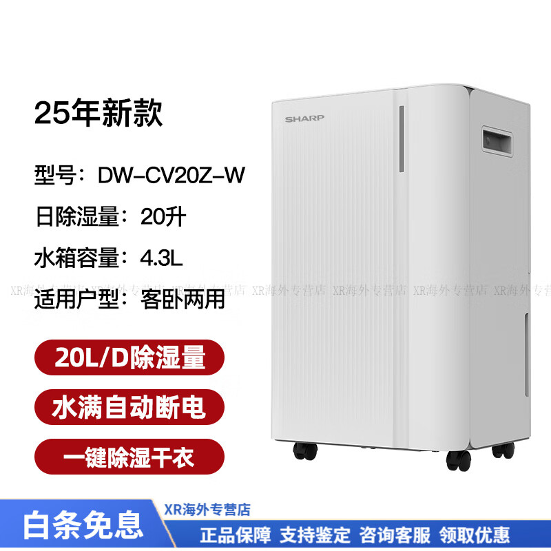 գSHARP)ʪʪС͸»ʪCV40 20L/ CV20ճʪ20