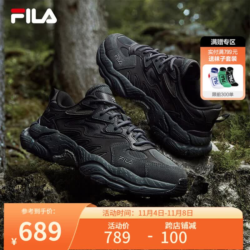 FILA张艺兴同款FILA 斐乐蕨草鞋FERN男鞋2023秋新款老爹鞋反光休闲鞋 阴影灰/黑-DB 43使用感如何?