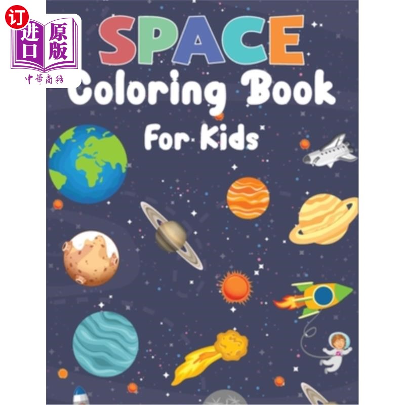 海外直订space coloring book for kids: amazing space colouring