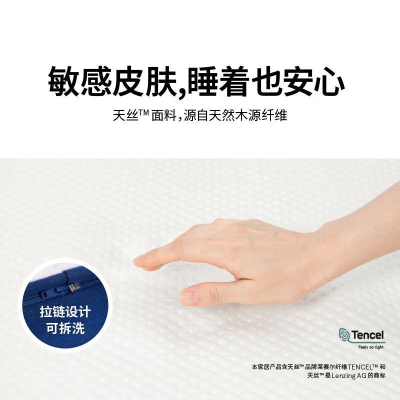 2026年床垫品牌排名前十名，这10款独立袋装弹簧，静音抗干扰超赞！-图片6