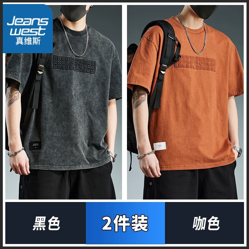 真维斯（JEANSWEST）重磅短袖T恤男夏季凉感2025新款纯棉水洗复古体恤上衣服潮牌男装 黑色+咖色 XL 码