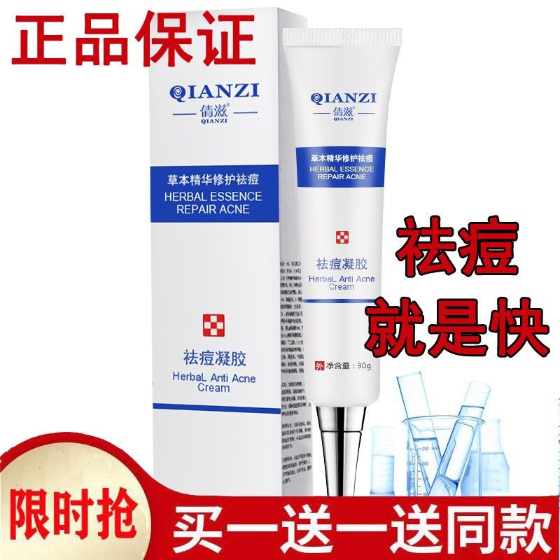 【药房直售】维甲酸霜软膏外用皮肤维a乳酸膏祛痘膏收缩毛孔扁平乳膏