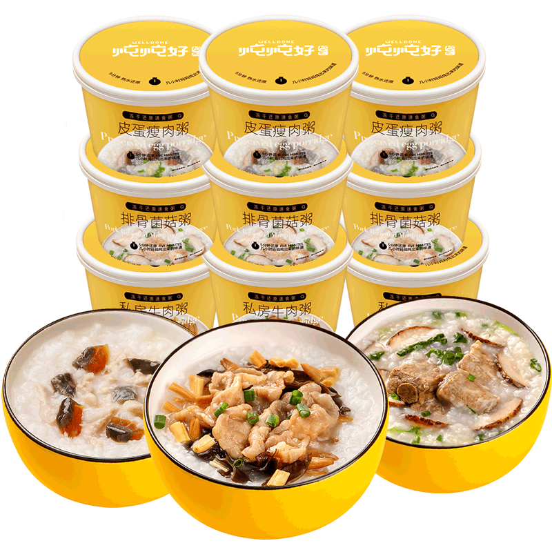 盛耳方便食品价格走势，官方京东自营商家，营养早餐速食粥口味多样|方便食品历史价格价格查询App