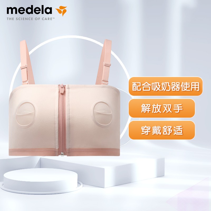 美德乐(Medela)文胸内裤专享|价格历史走势&销量趋势分析