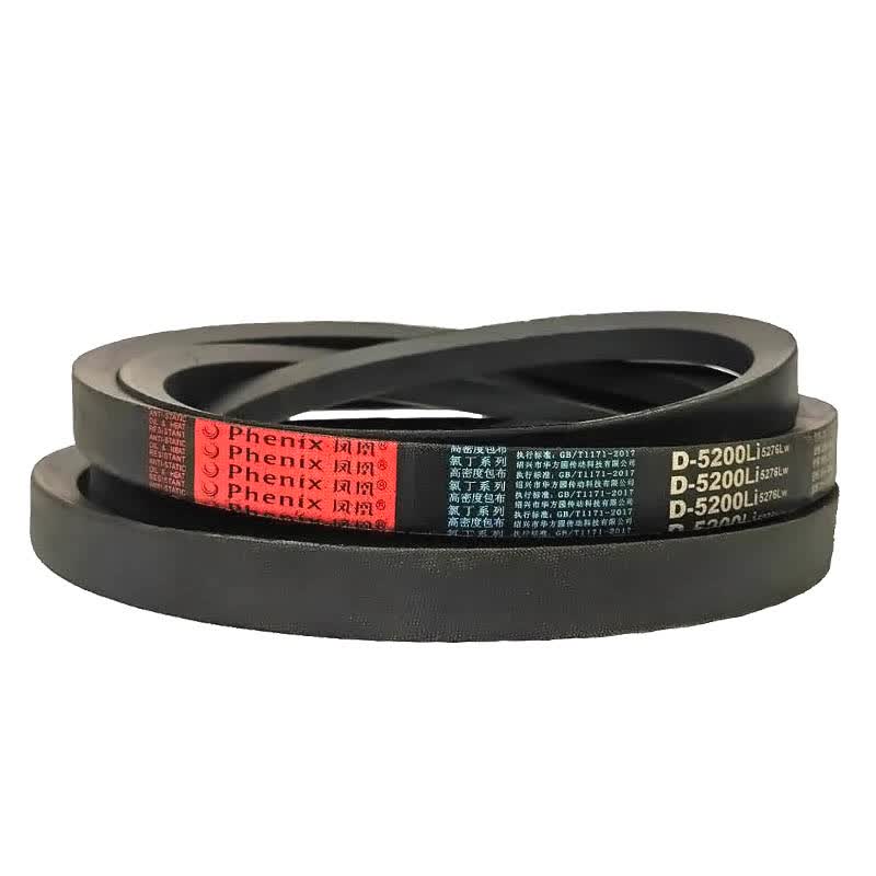 三角带d型4800 4850 4900 4950 5000 5050 5100 5150传动带皮带 d4800