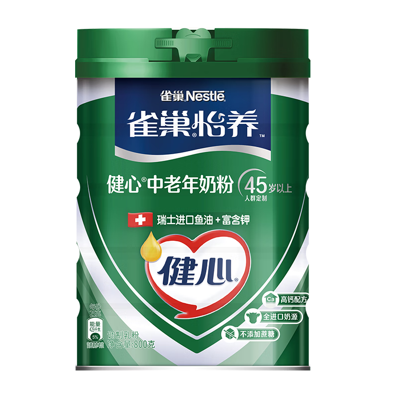 雀巢成人奶粉价格走势及口感心得体验