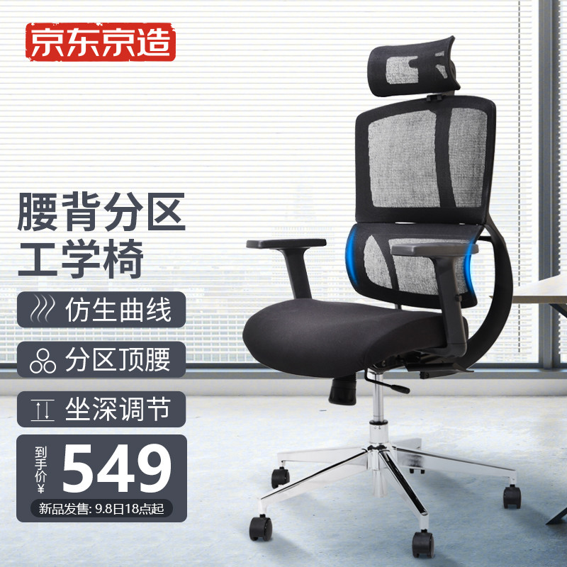 京东家具日用 2021-09-09 - 第30张 | 最新购物优惠券 京东家具日用 2021-09-09 - 第30张 | 最新购物优惠券