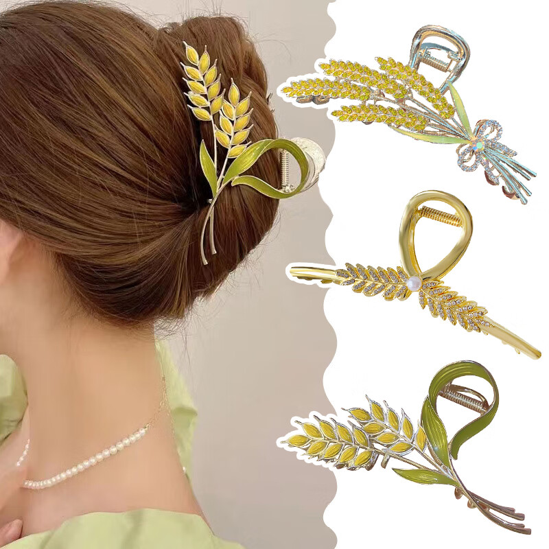 抓夹后脑勺发卡大号鲨鱼夹2023新款发饰头饰 麦穗发夹三件套(精美装)