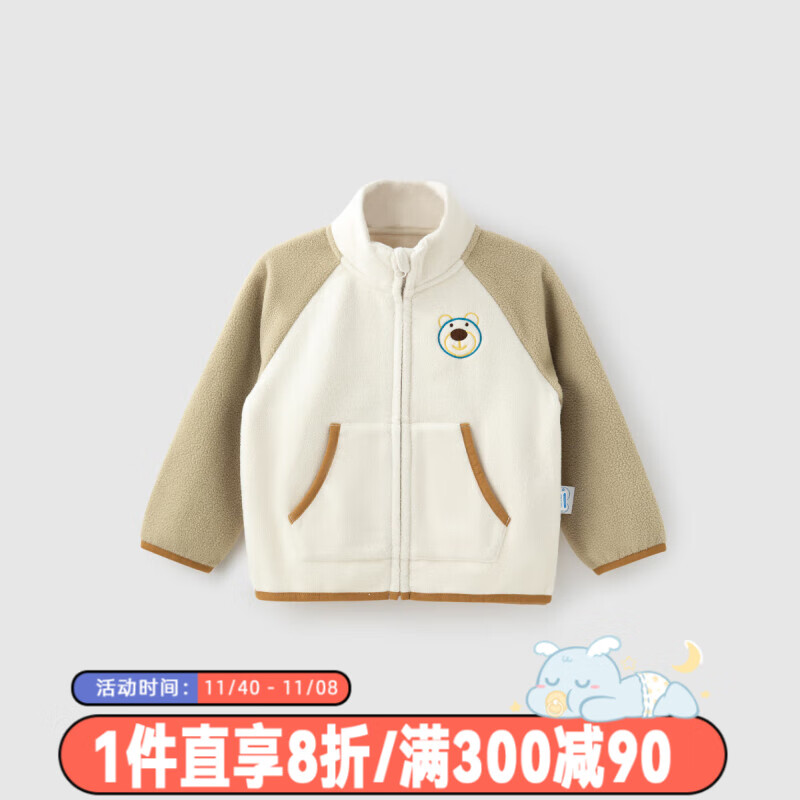 aqpa爱帕婴幼儿摇粒绒外套秋冬装新款儿童保暖上衣宝宝衣服洋气萌 奶茶色 100cm怎么样,好用不?