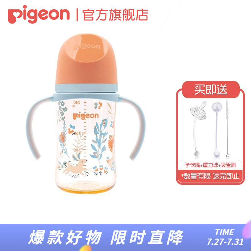 开箱大爆料贝亲（Pigeon）婴儿奶嘴感觉如何，使用两星期真相分享