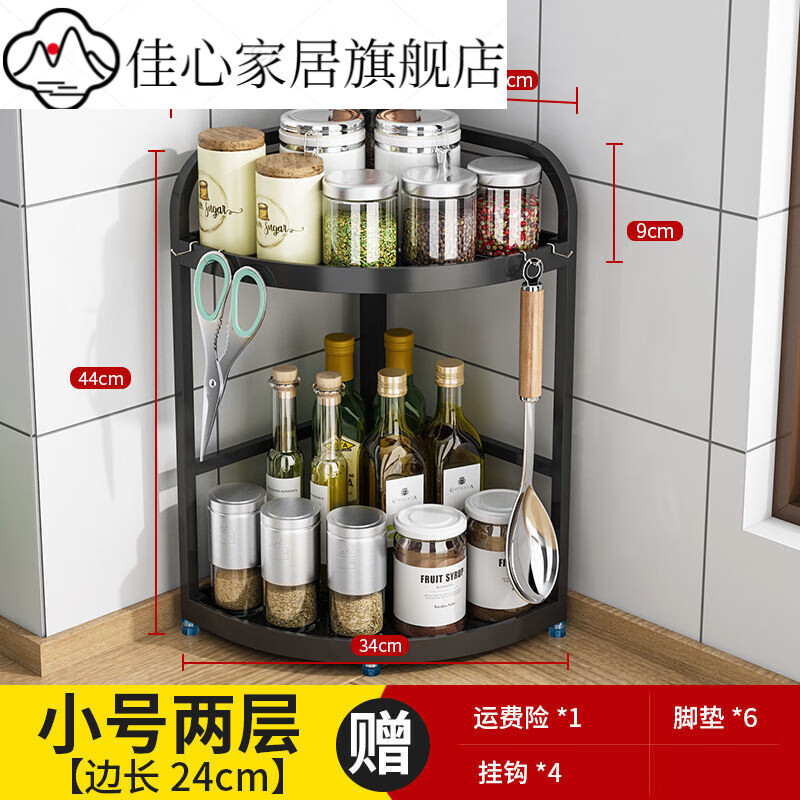 不锈钢厨房角落置物架三角架转角架调味品调料架刀架多功能收纳 黑色2