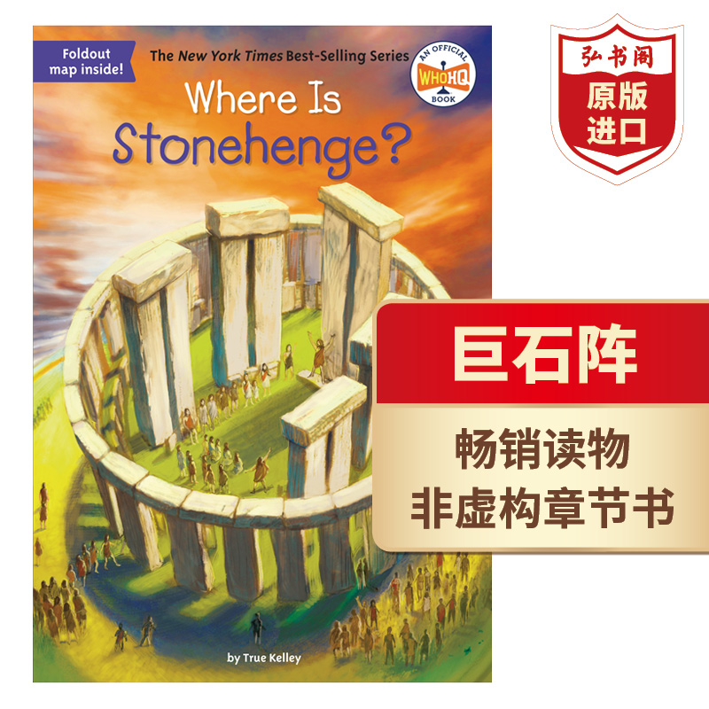 巨石阵 where is stonehenge 英文原版 七大世界文化遗产 非虚构章节