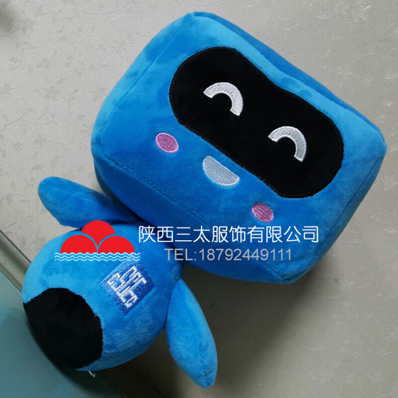 (中建蓝宝-高27cm)蓝色