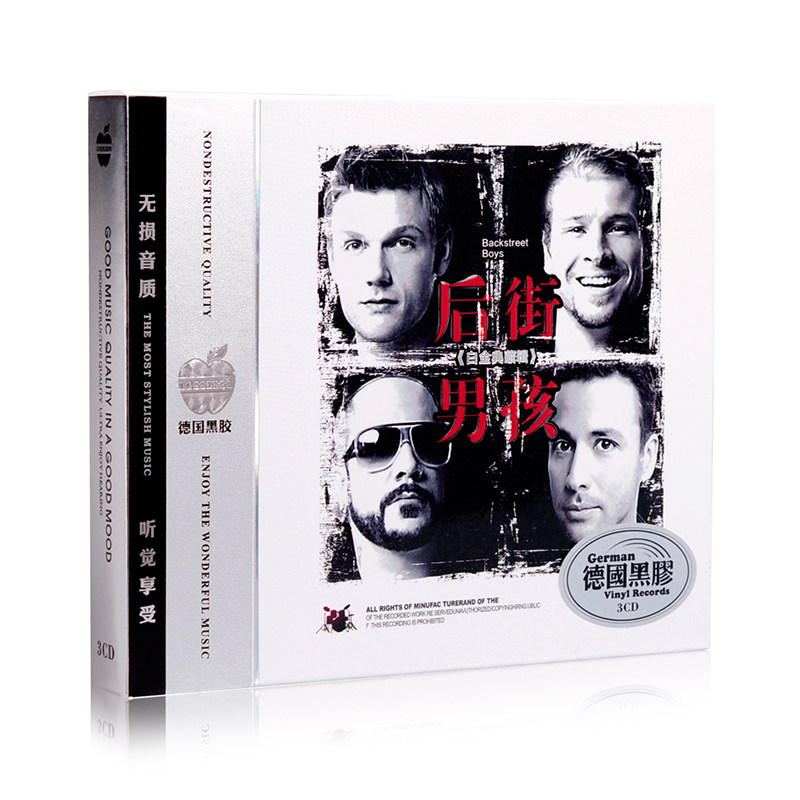 后街男孩专辑cd碟片 正版黑胶欧美英文无损音质歌曲 汽车载cd光盘