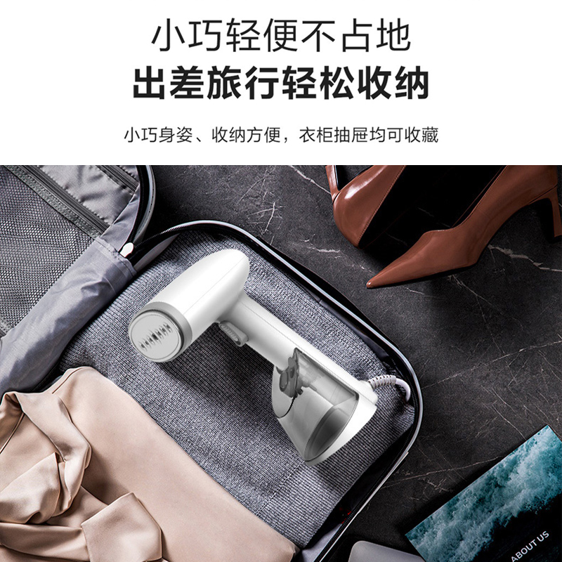 海尔（ Haier ）手持挂烫机家用 迷你小型蒸汽熨斗 熨烫机 便携式烫斗 旅行电熨斗 质保一年 HY-GW2502W