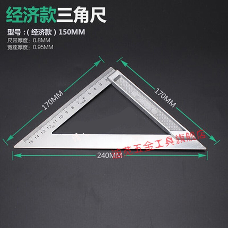 迪苋三角尺不锈钢多功能大码三角板高精度木工直角尺45°角尺铝合金