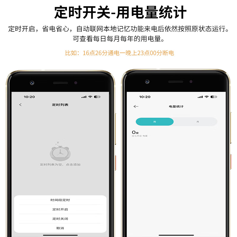 人民已接入米家wifi智能断路器定时计量家用手机远程控制智能开关 RDCBCS-MJ-1P