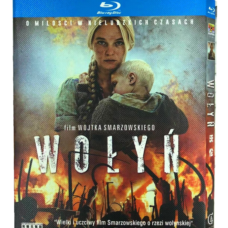 沃伦 bd高清1080p历史战争电影蓝光碟片盒装收藏