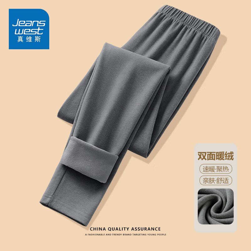 ���ڲ�������ά˹��ʿ��㶬�����޷��ȱ�ů���п���ɼӴ���˫��ĥë�Ŀ��׿��� ��˫��ů�ޡ���ɫ(��ɫ) 5XL(����230-260��)