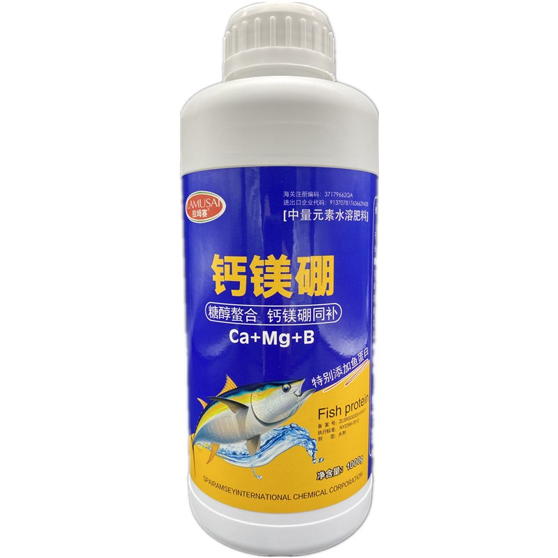 钙镁硼保花保果防裂增重中微量元素水溶叶面肥 钙镁硼1l*5瓶