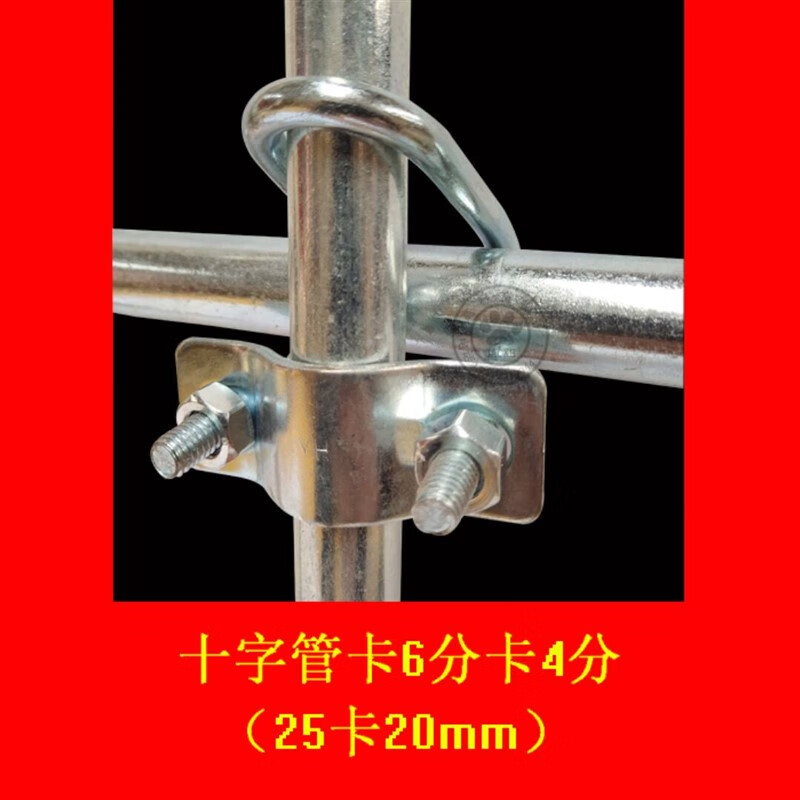 水棋盛新款卡子钢管双u卡十字扣u型卡扣夹六限位其他85见描述栏 6分卡